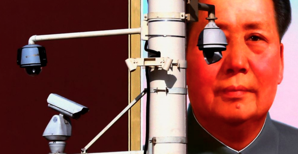 china surveillance